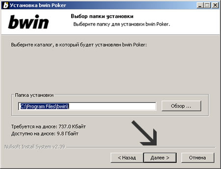 Установка программы bwin Poker