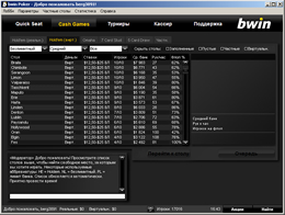   - bwin poker
